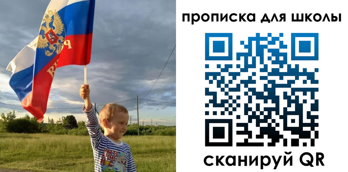 временная регистрация гарантия в Урайе