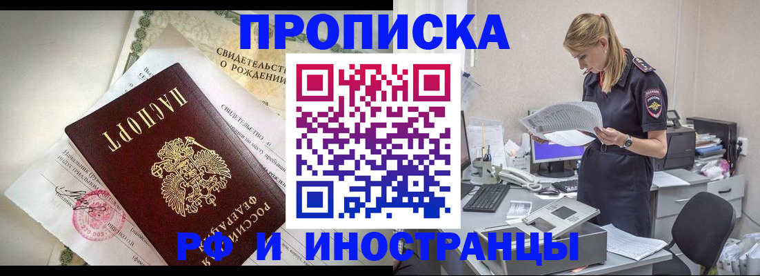 миграционный учет в Урайе