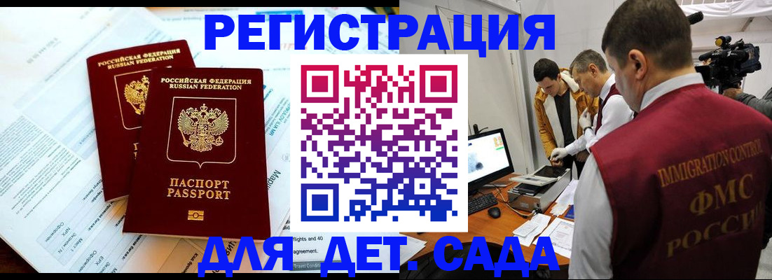 прописка для кредита в Урайе